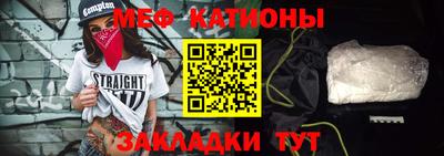 2c-b Гусиноозёрск