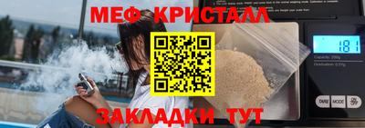 гашишное масло Гусев