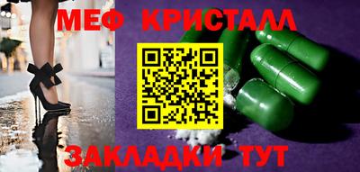 2c-b Гусиноозёрск