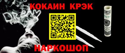 2c-b Гусиноозёрск