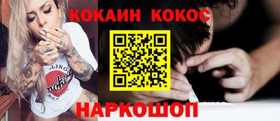 гашишное масло Гусев
