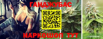гашишное масло Гусев