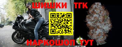 гашишное масло Гусев