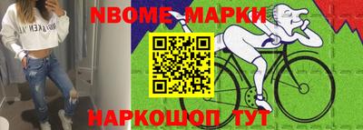 2c-b Гусиноозёрск
