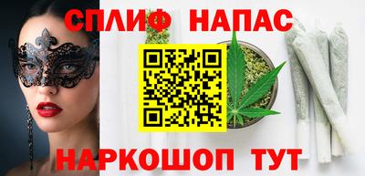 гашишное масло Гусев