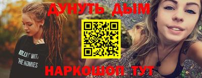 мдма Гусь-Хрустальный