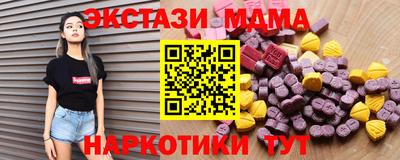 гашишное масло Гусев