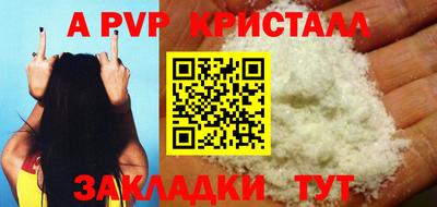 мдма Гусь-Хрустальный