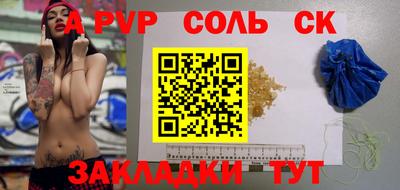 гашишное масло Гусев