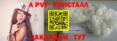 мдма Гусь-Хрустальный