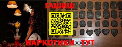 2c-b Гусиноозёрск