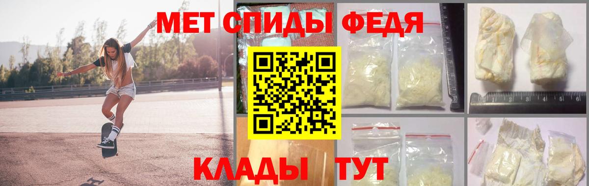 МЕТАМФЕТАМИН винт  Метамфетамин  Шелехов  Вход с VPN 