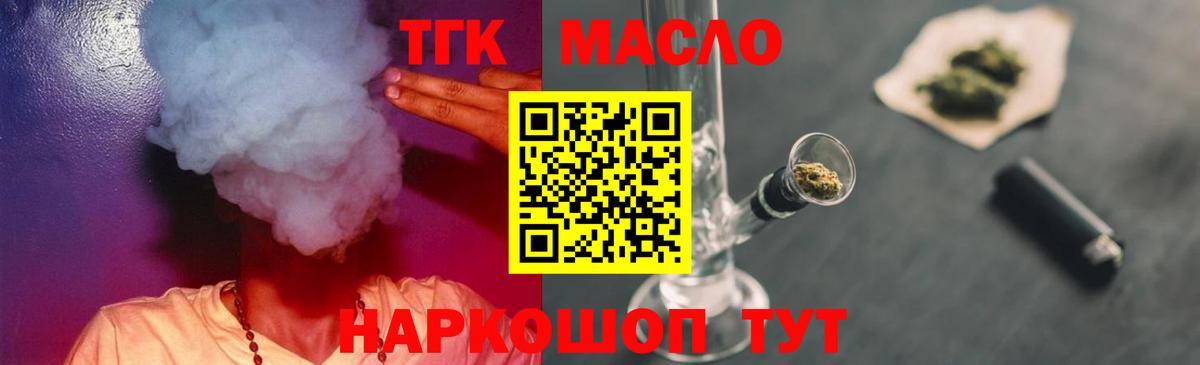 MDMA Шелехов