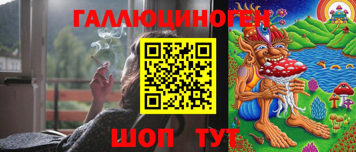 Шелехов  Галлюциногенные грибы Psilocybine cubensis  Псилоцибиновые грибы мицелий  Вход с VPN 